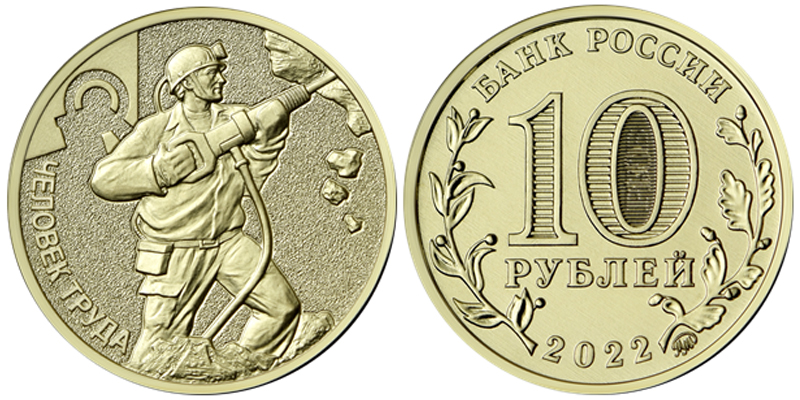 �������! 10 ������ 2022 ������ - �������� ���������� ��������������