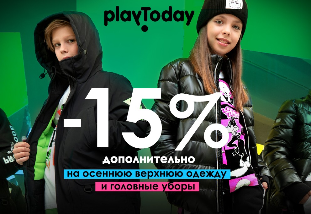 PlayToday - ���������� ������������ ������� ������ � �������� ������. �����-95/1.
