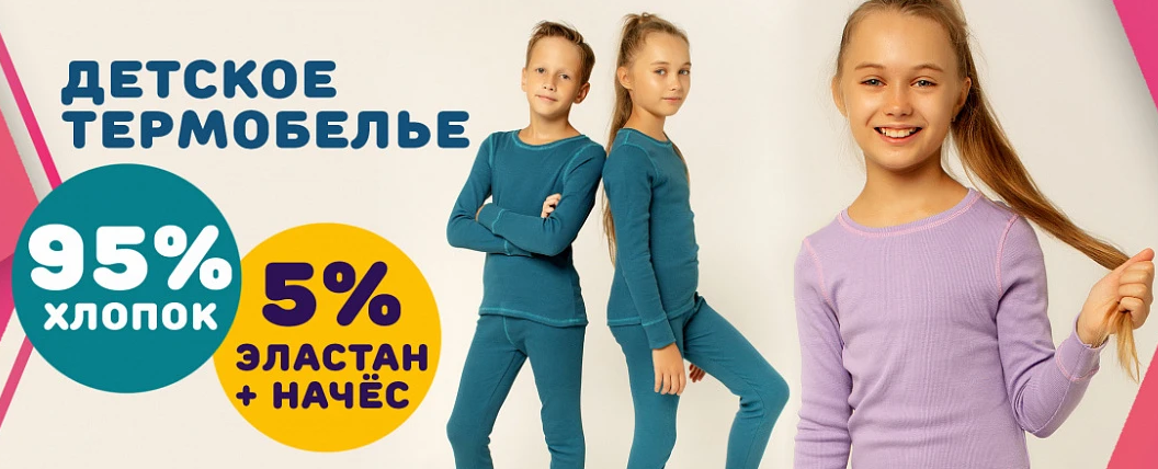���� �� 30.09.Fleur-��� ���� ����� Family Look.������ ������� � �y����� ���������,��� ����� � �y�y��� �������.�9.