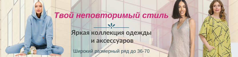 Moyo moda ��� ���� �����. ������ �� 80% ����� ��� �� 10000 �������! �� 72 �������! �.20/22