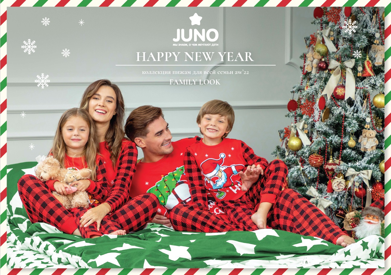 Juno @ BeGood. ���������� ���������� 2023.