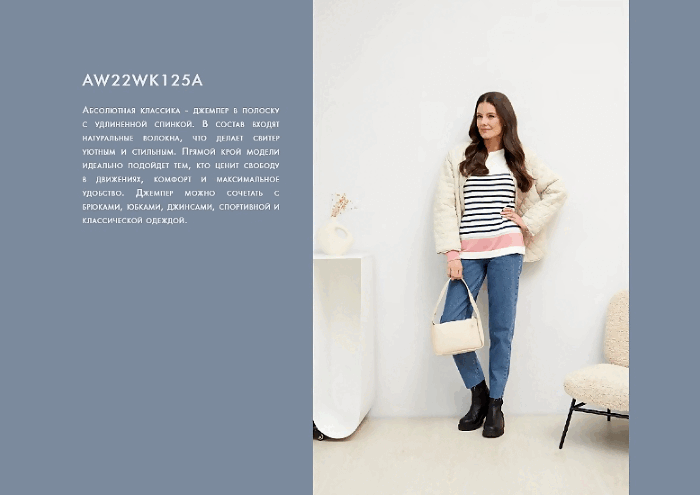 ���� �� 30.09. MiaCara, BeGood 28. ������������ � �������� ������. ������� �� 60! ����������� ������� AW'22 "Diamond shine" � ����� "Wixi".