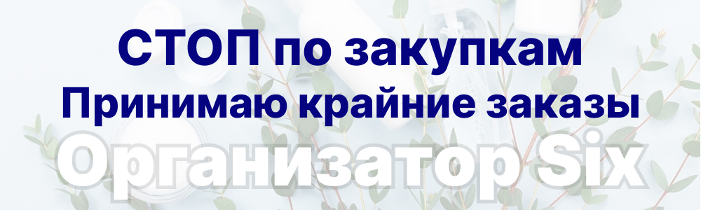 ���� ������ 20 �������� � 10:00. �������� ������� ������ �� ����. ��������� Kapous, Estel, Ollin, Constant Delight, Selective, Matrix, Tigi, Nioxin, Indola, Wella, Nexxt, Concept, Londa, Shwarchkopf, Insight, Indigo, TNL, Tefia, Kezzy, Bouticle, Epica, Ba