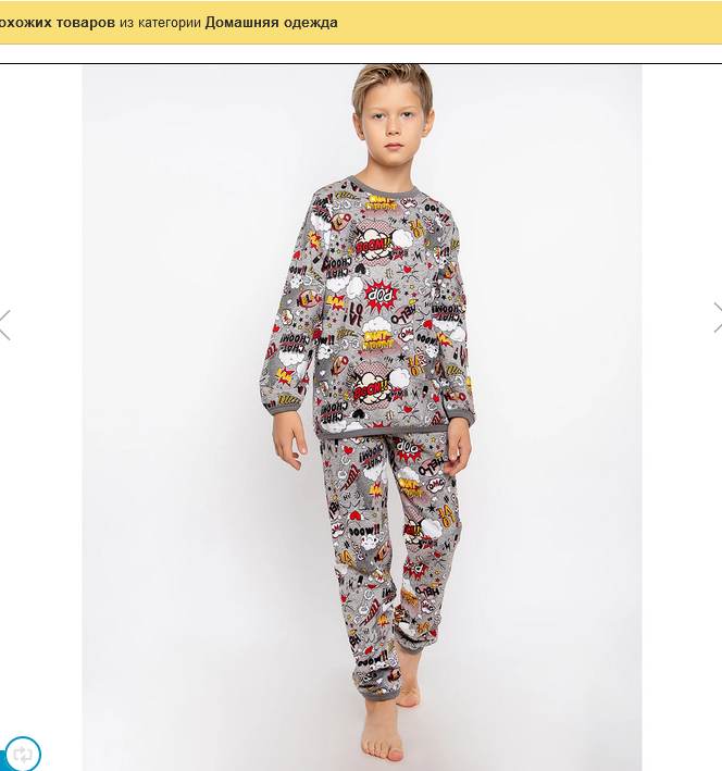 [b]���� �� 30.09!���������� ������� ���! ������ ��� ����� �� 0 �� 12 ���!  ��������� �������� �� ��������� ������! ����-14[/b]