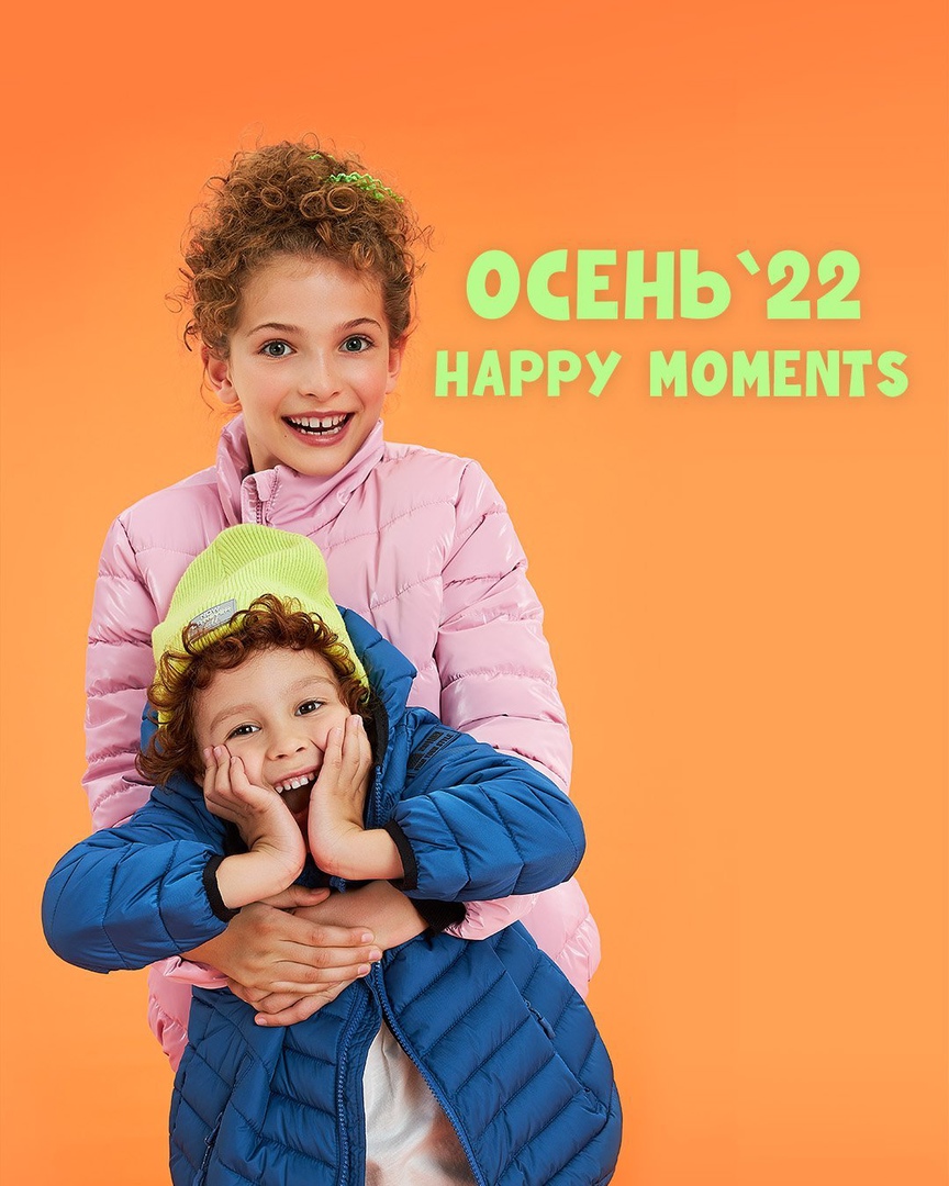 ���� 259 . A*c*o*o*l*a. ������, �����, ����������.