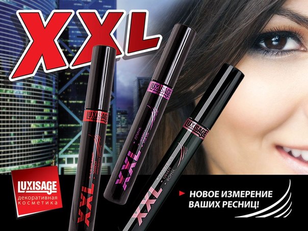 ���� �� 4.10.������� 13.10.������������ ��������� Lux visage.