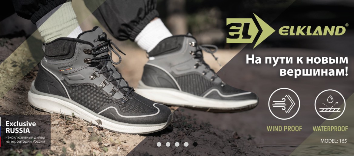 Wanngo - ����� ���������� ����� �����. ������-������ ���������. �������. ������, ������������ �����.