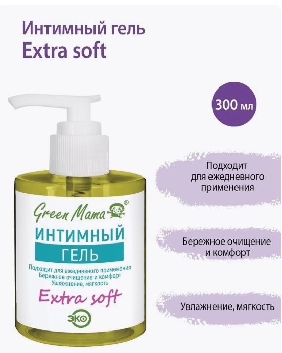 ���� �� 28.09. ��������� G*ree*n M*am*a - ������� � �������� � ��������.- ��������22