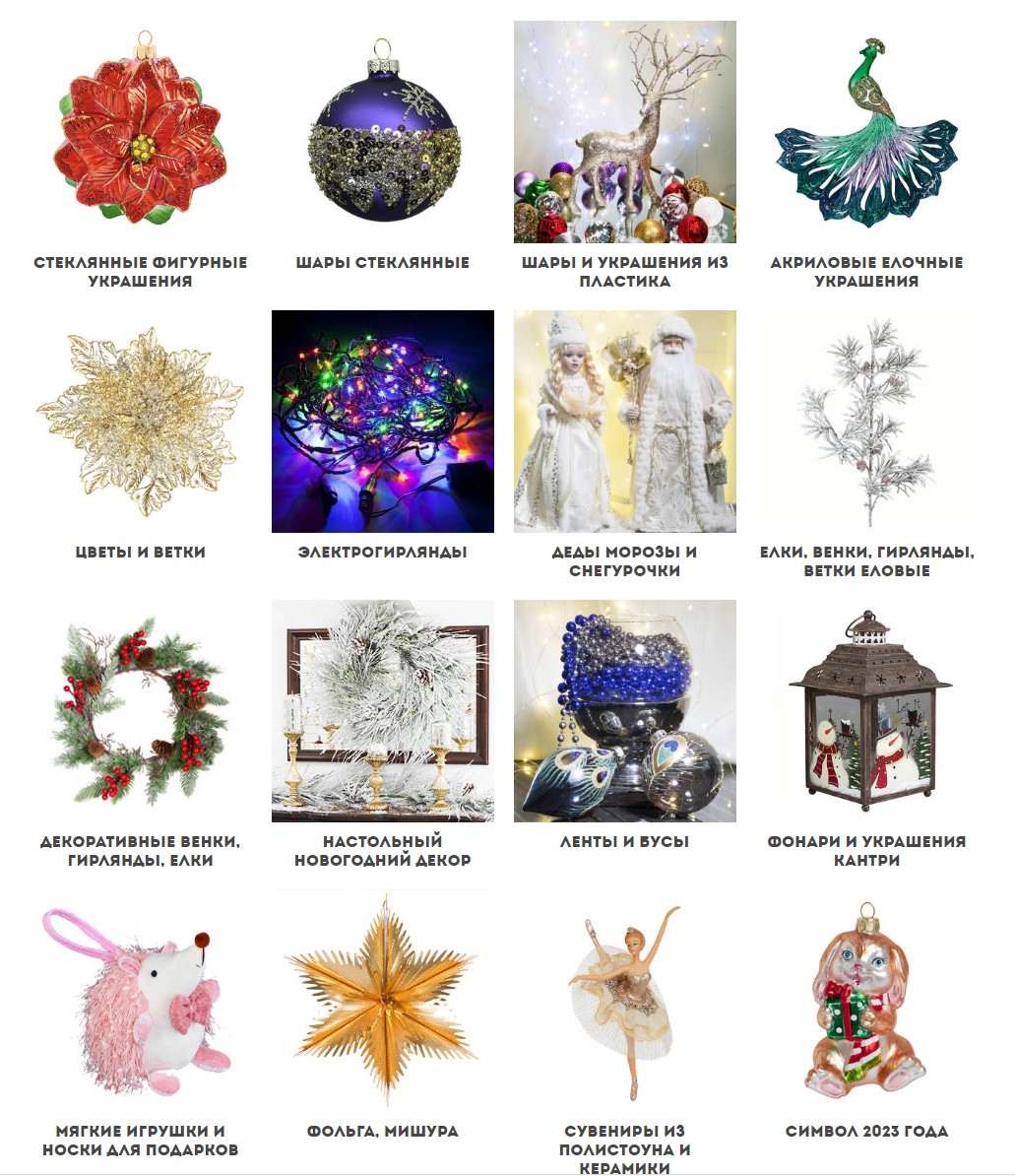 �������� ������� ������� HolidayClassic. ���������� ������. ��������� � ������ ����. �����-3.