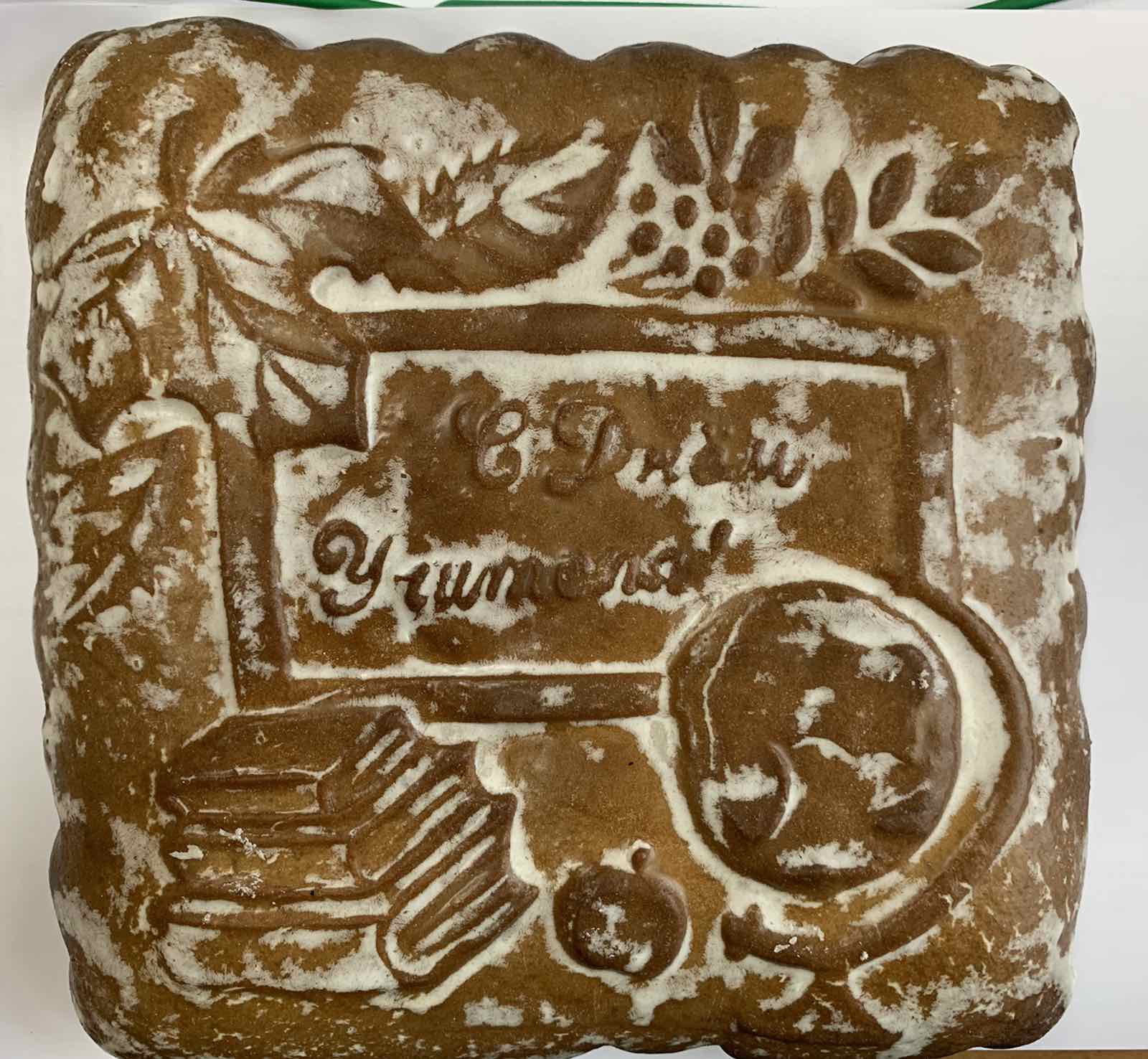 ������ �� ��� �������!