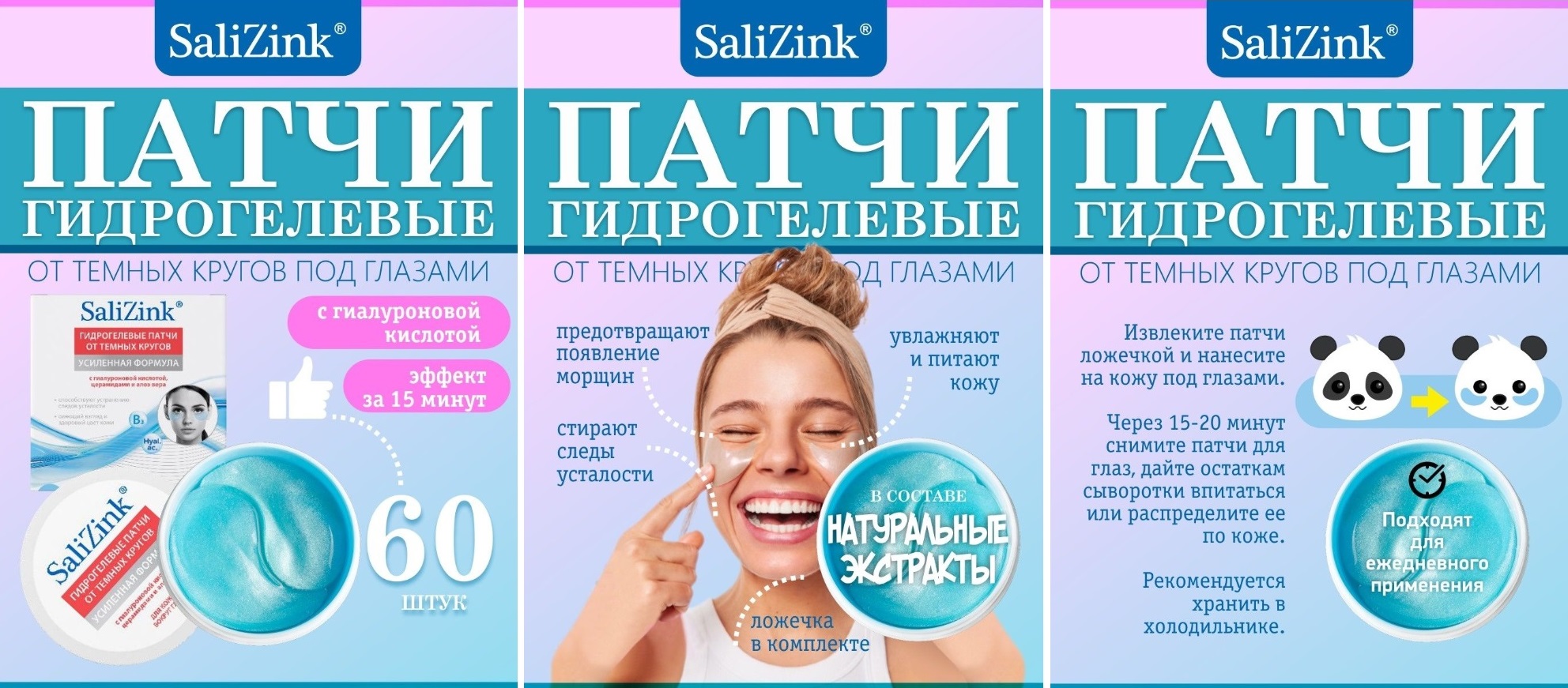 ���� �� 6 �������. Sali*Zink. ������ ������ ����! �������� �� ����� �� ����� ����, �������� � ��������� ������. 