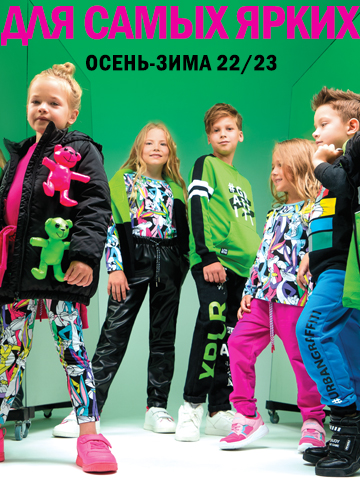 PlayToday - ����� ������-������ ��������� 2022-2023. �����-96.