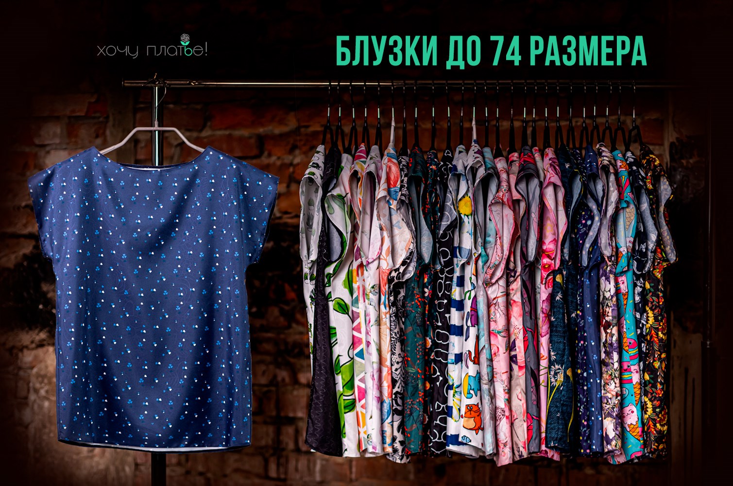 ������� ������ ���������� ������ �� ����� «������». �� 42� �� 74�, �������� ����� �������!