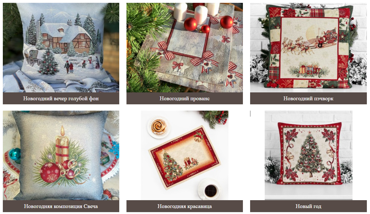 ���� �������. ����������� ������ �� Le Gobelin. ����� ���������.5/22