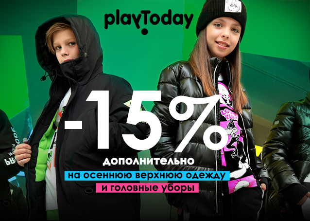  ���� ������� �� 28/09. PlayToday - ���������� ������������ ������� ������ � �������� ������. �����-96/1