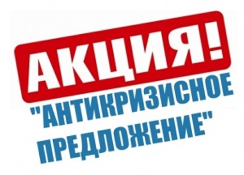 [b]���� �� 28.09 ������ 2 ��� .������� ������ �� 150 ���.[/b]