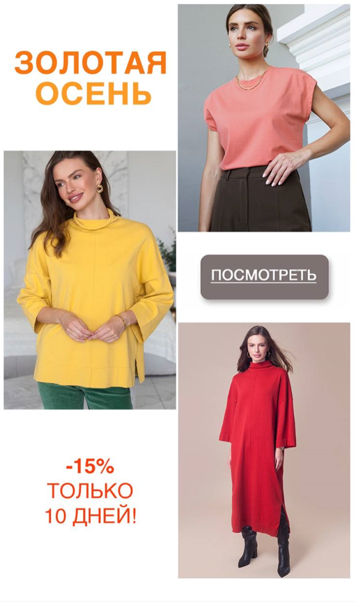 ���������� ������� ������ ��� ������� ����� � ������ �������. Vilatte ���������� ������� �������� � �������!   �� ��� ������� ������� ����� ������ -15%