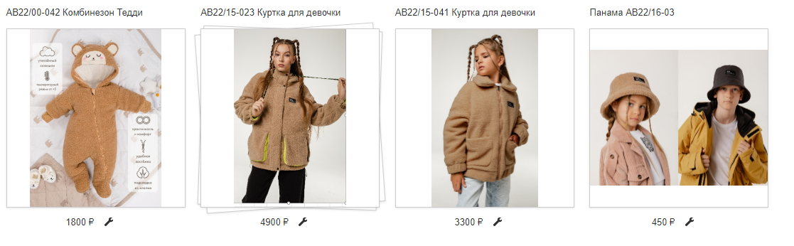 ������� ������ Arctic Goose - ������������ ������ ��� ������� �� ���. ����. �� 0 ��������.