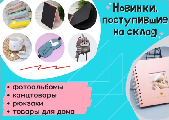 Milotabox �� 490 � 745 ���. ��������� ��� � ���������. ������� � ��