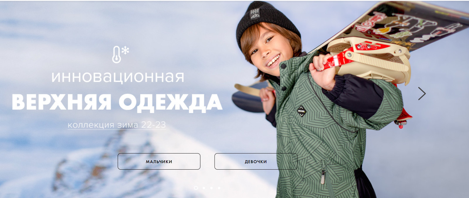 ������� ������ �� Crockid. ����� 12