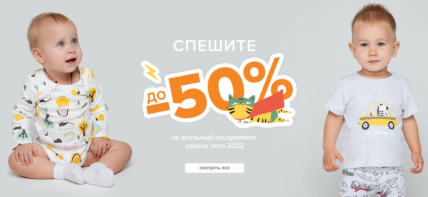 ���� �� 04.10. Crockid 285. ������� �������! ��� ������ �� ������� � ����� ����. ���������� �������, �� ���������� ���� ������.