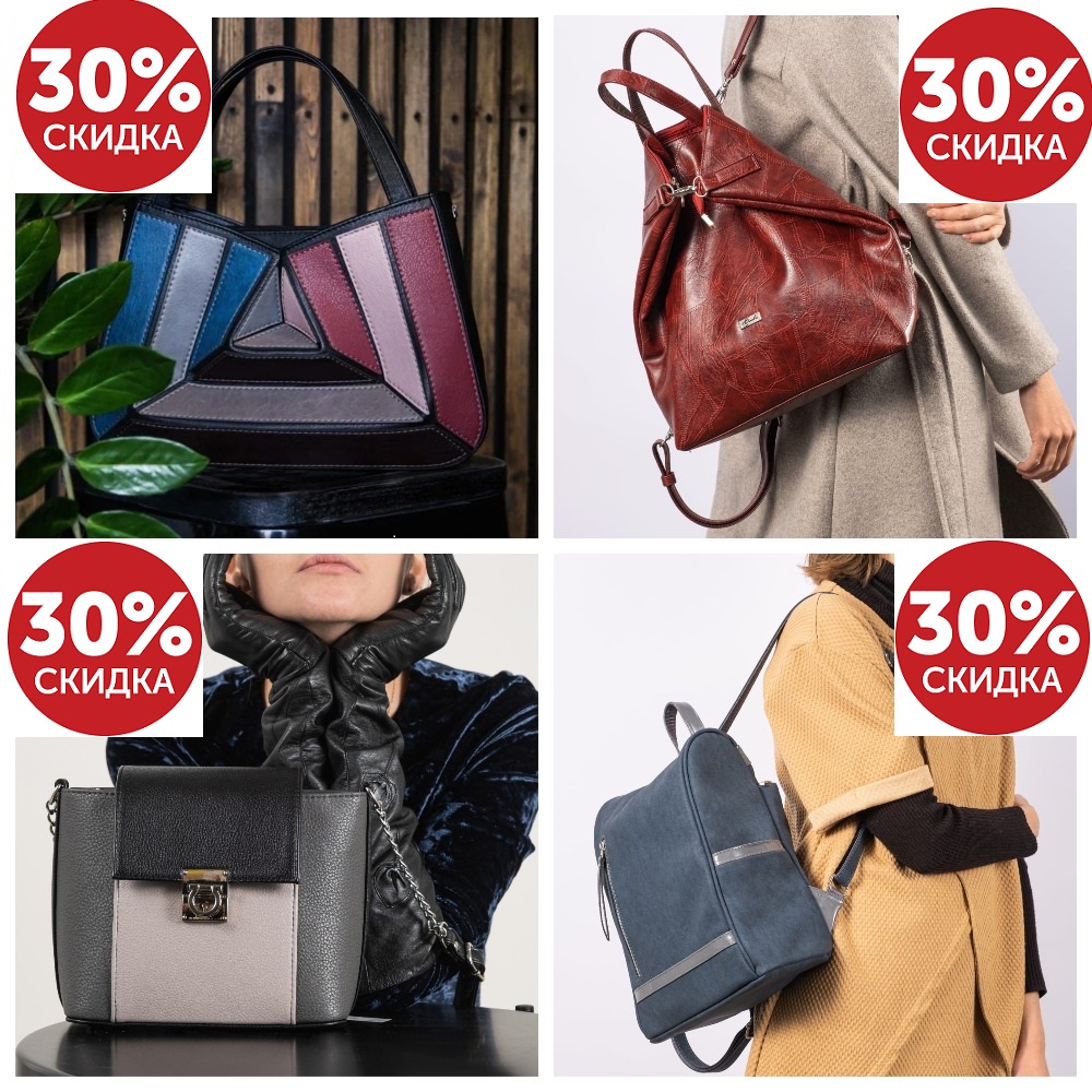 �������� �� 05.10.������� ���������� ������� � ��������� ����� -30%. � ����� ����� ��������� �����-���� 22/23!