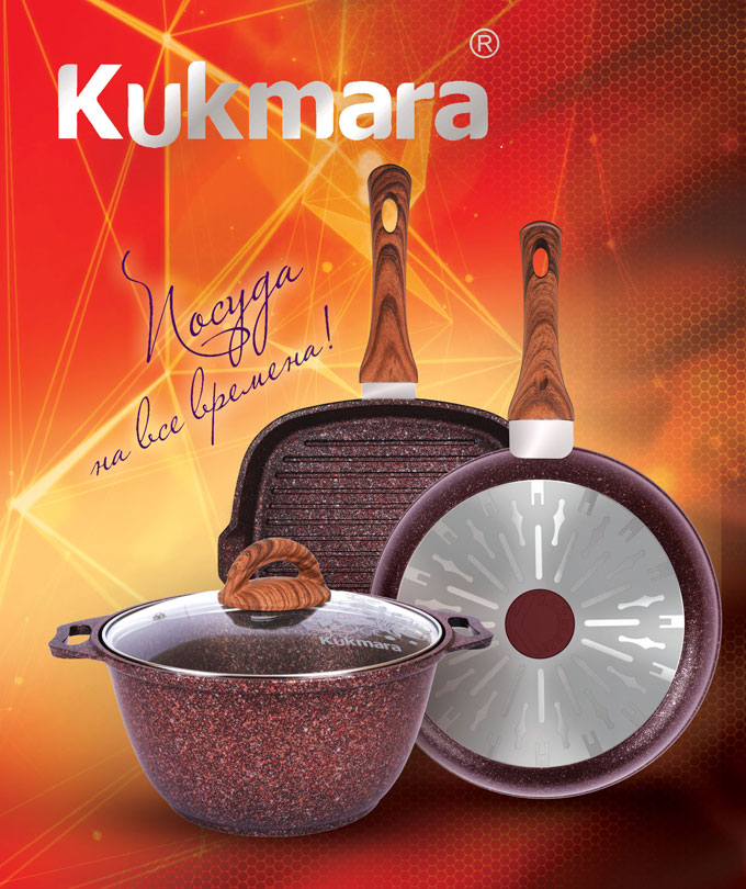 ���� �� 14.10. Kukmar@ - 66. ���������� �������� �����! ����� ������������� ������ � ���������� ������ ����� ����������� �������� ����������� ��������! � ����� �����, ��������, ����������, ���������, ������� �����, ������ ��� ������ � �������!