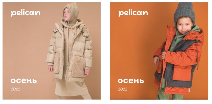 Pelican - ����� � 20-������ ��������! ������� �����������-5. ���������� �������.