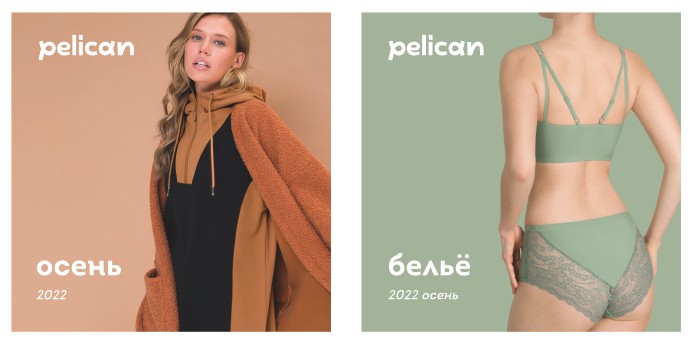  Pelican - ����� � 20-������ ��������! �������� �����������-5. ���������� �������.