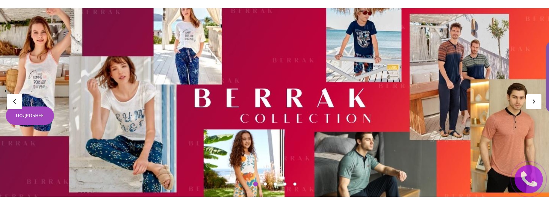 �������� ��������� ��� ���� � ������ ��� ���� �����. � ����� � ������. �������� � �������� �����������. �������� �����