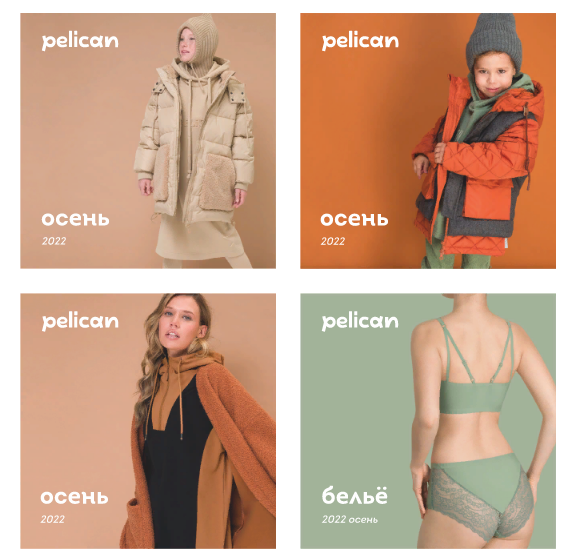 ���� ������� �� 17/10. Pelican - ����� � 20-������ ��������-5. ���������� �������.