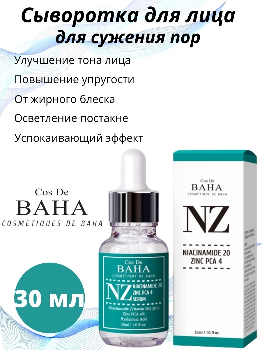 ���� �� 17 �������.Man*yo- ������ � �������� ��������.Dr. J@rt, Bue*no, Arom@tic@, Dr. Ceur@cle, Cos De B@h@, R@ted Green, M@sil, M@ryM@y � ��. ������ ����. ������� �������- 23