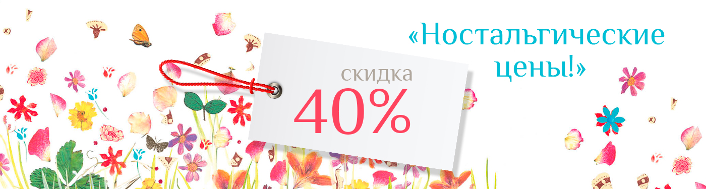 �����: ����� ��������������� ����.������ 40%. ���� ���������� �� �������� 11.10.