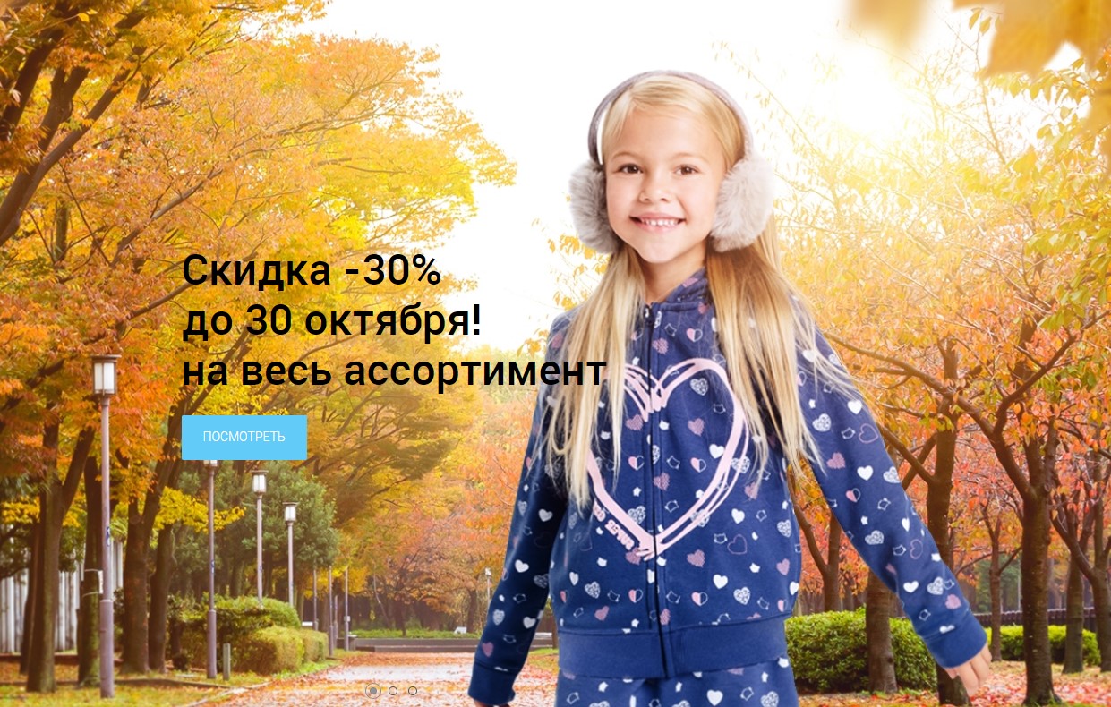 �������� ��������!!! ������� ���������� - 30%.