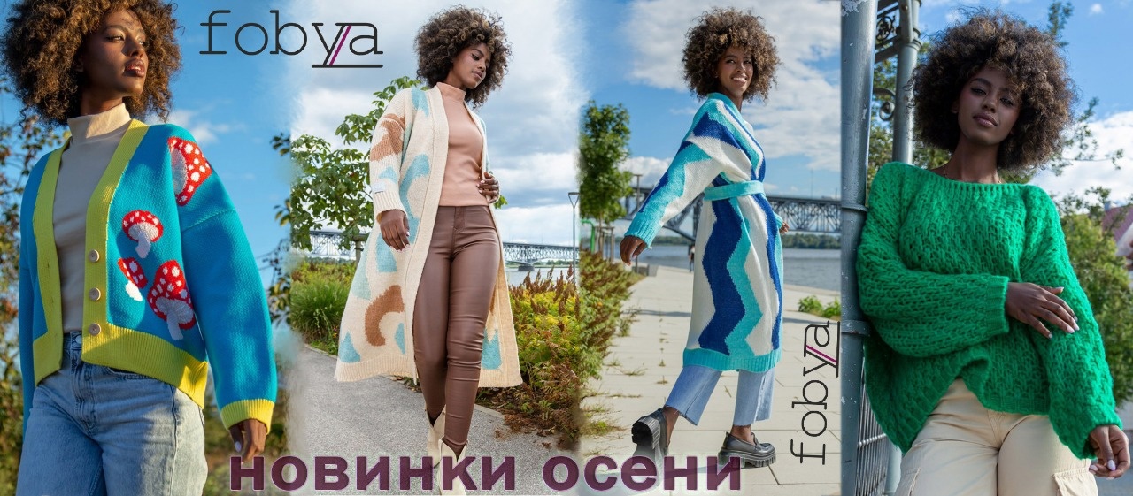 Fobya - ������ �������� �� ����������� �����. ����� ���������!