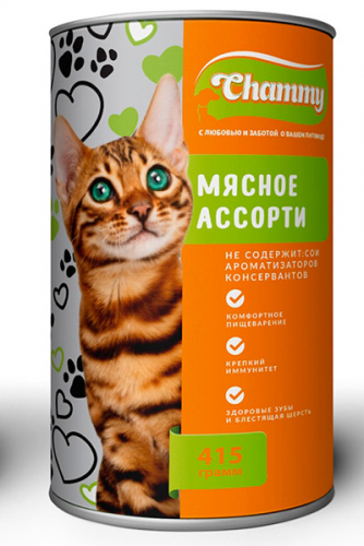 [b]���� �������. ��������� ��������������� ������������ ���� ��� �������� �������� Chammy.57[/b]