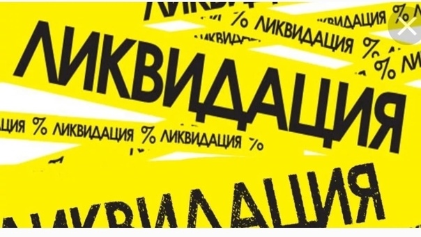 ���� ������� �� 16.10--���� ������-- ���������� ����� �� �������� Triumph--������ �����, se���, ������ ����, ����������, �������!- 149 