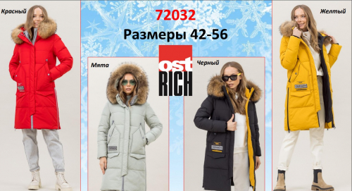 ���� �� 24/10. ���������� ����� ������� Ostrich. �������� ��� ������ � ������ �� 38 �� 60 �������