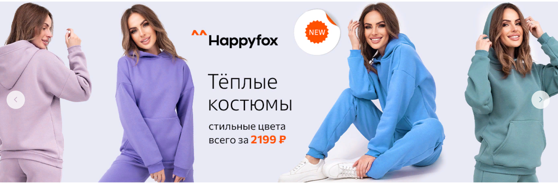 Happy Fox �������� � ������ ��� ���� �����. ����� 10/2022