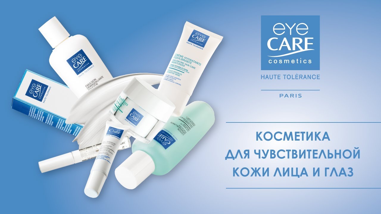 ���� �� 16.10. �������� ���������: Academie, Beauty Style, Day Light, Double Dare OMG!, Eucerin, Gernetic, GiGi Cosmetic Labs, Glam Up, Guam, Hempz, Holy Land, HydroPeptide, Is Clinical, Isdin, James Read, Janssen Cosmetics, Klapp, La Biosthetique, MartiD