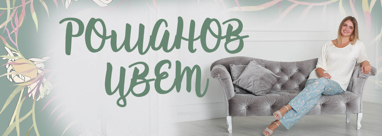 �������� ���� �� 14.10. ������� ����-101. ��� ������� ��������! �������� ������ ��� ����. ����� - ���� ����! ����� ����������!