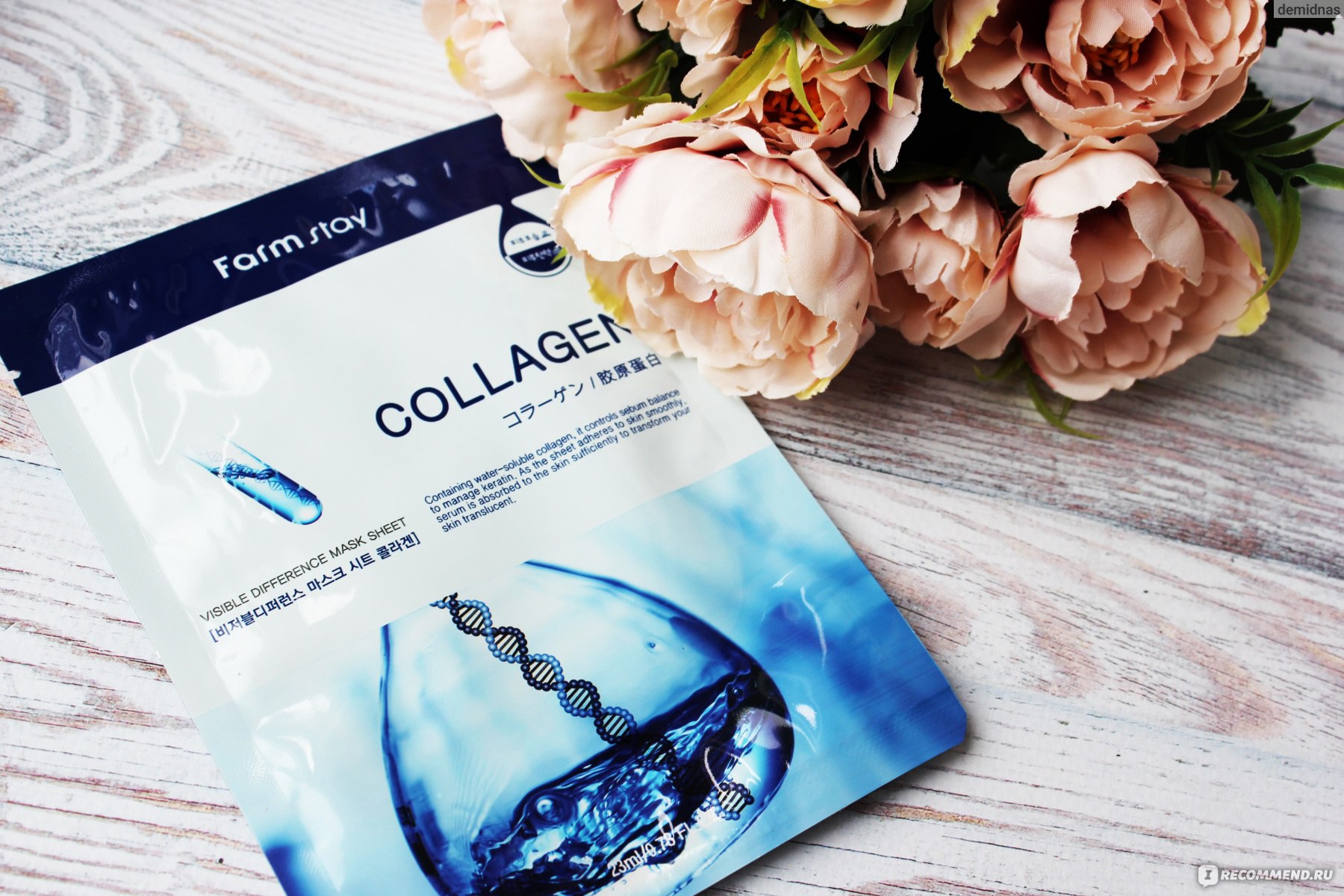 � �������!!! Farm Stay /�������� ����� ��� ���� � ���������� Visible Difference Mask Sheet Collagen ���� ��� ��� 30�! ������ � ��������� �������!