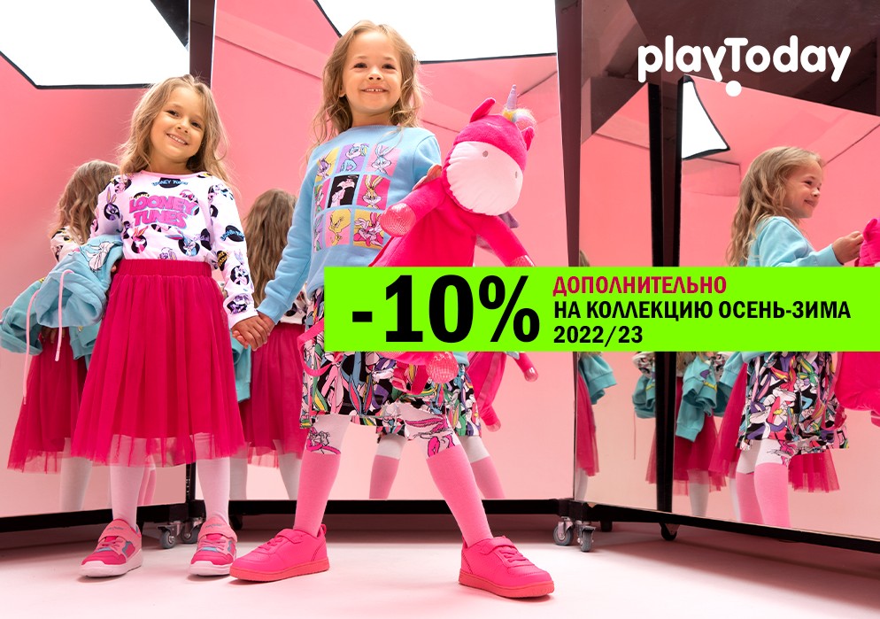 PLAYTODAY - �������� ������ �� ������-������ ���������.