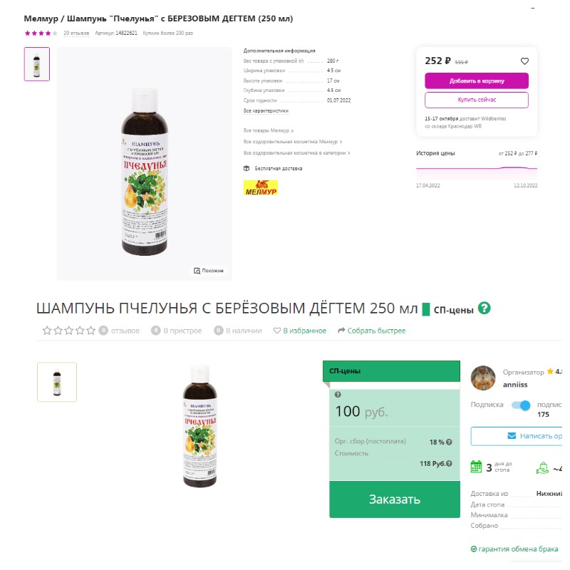 �� ������� � ��������� ����� ������ ������� �� ������!!! � ���� ������� ������, � 2,5 �����������,��� �� ����� ���������� �������������!!!!