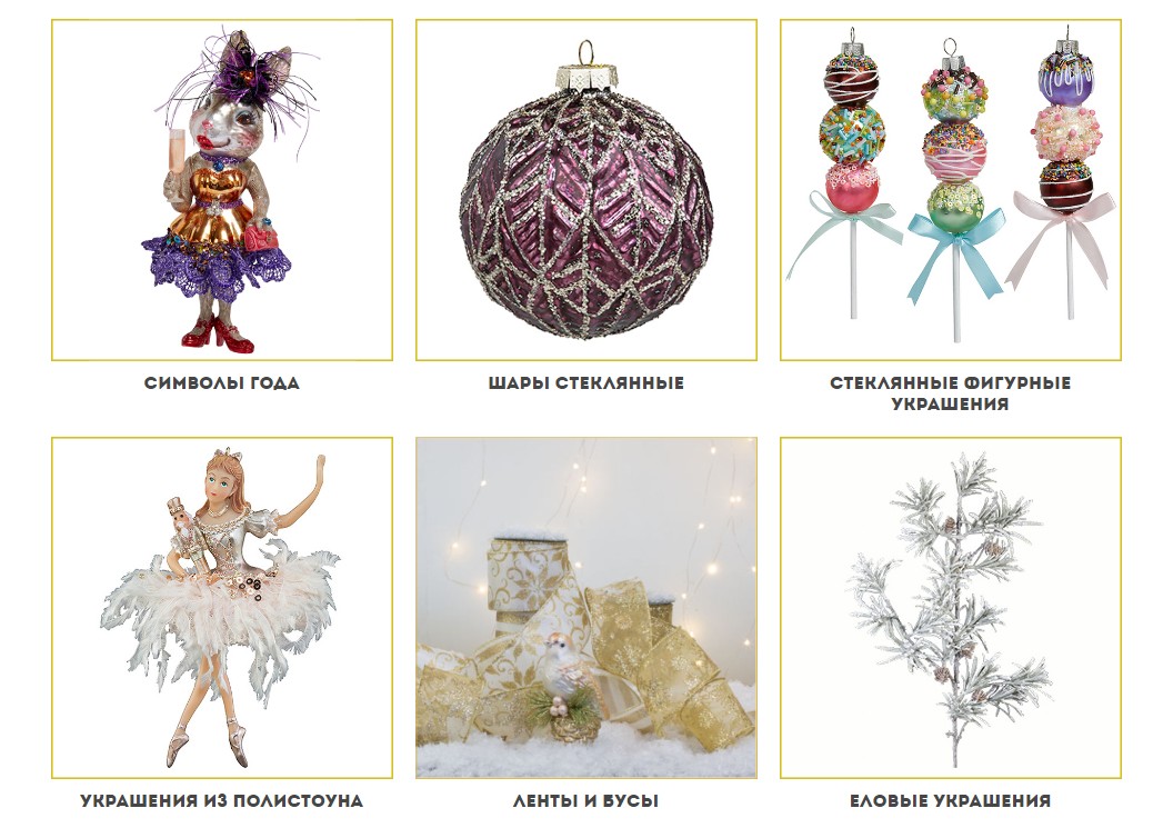 �������� ������� ������� HolidayClassic. ���������� ������. ��������� � ������ ����. �����-4.