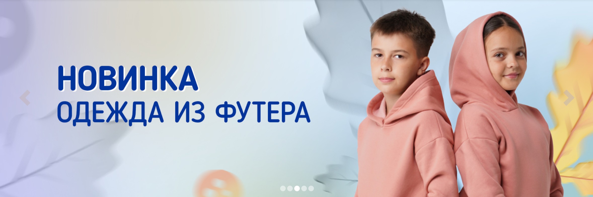 Let's Go - ��������� ��������, ������������, ���������� ������. �����-3.