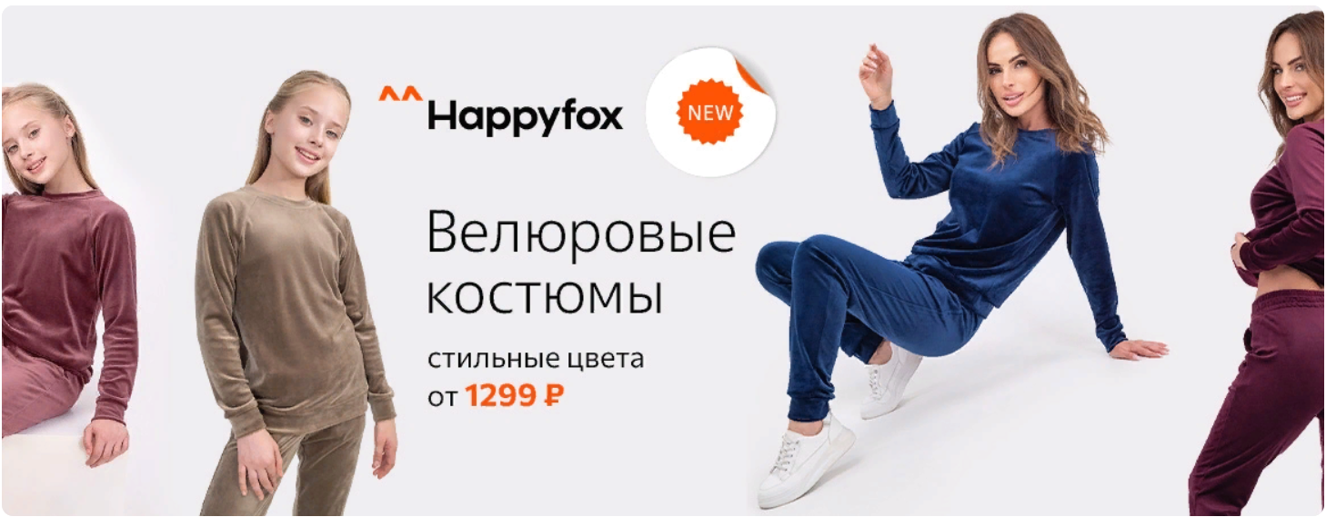 ���� �������. Happy Fox �������� � ������ ��� ���� �����. ����� 10/2022