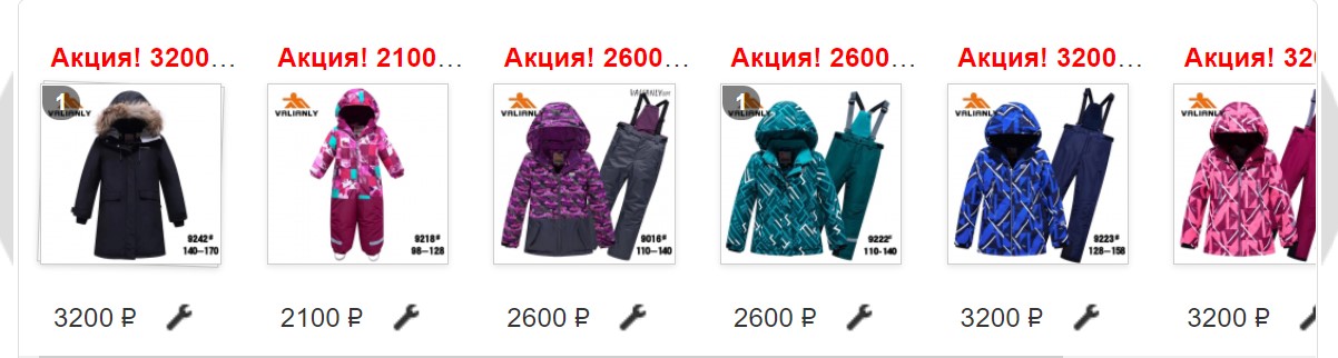 ����������!!! 💣 ���������� ������� ������ Valianly �� ����������� �����. ����� ��������� ���� 2022-2023