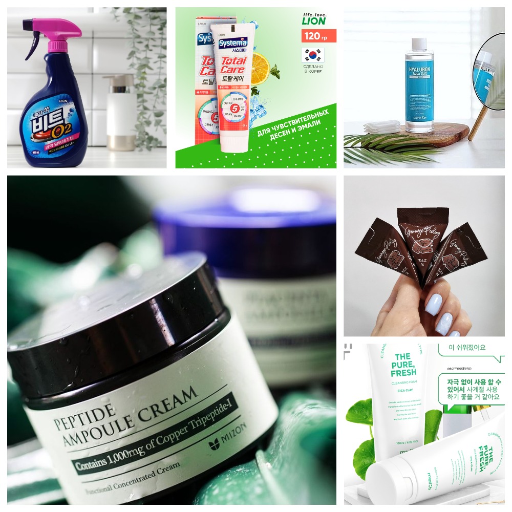 ���� �� 21.10. ����� ������� �������. ���������� 30-50%. ��������� ���������. ���� ��� ����� �� La*dor. ������ ���� Mi*zon, 3W*Clinic, Secret*Key, Ekel, � ����� TonyMol*y, Jigott, Elizavecca, EtudeHouse, SomeByMi, FoodaHolic � ��- 779 