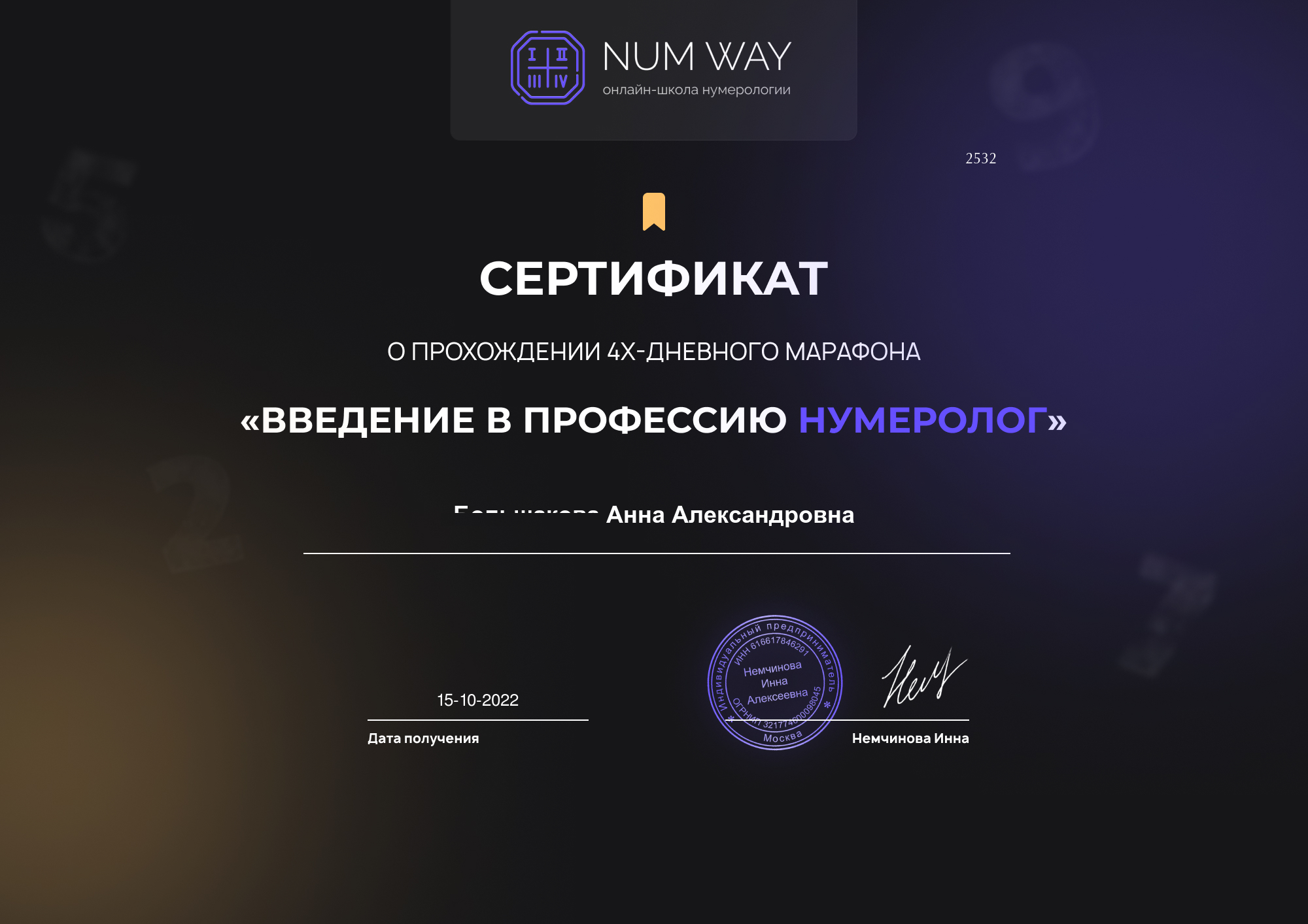 ������ �� ���� ��������